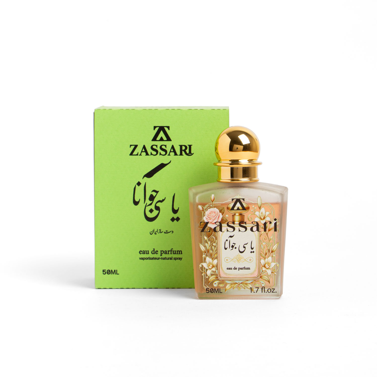 یاسی جوآنا yasi juanna